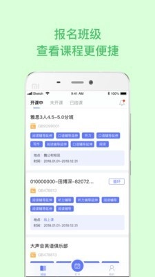 环球学员2