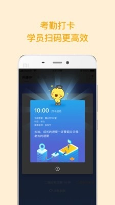 环球学员3