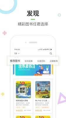 麦片小牛顿手机免费版图3