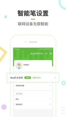麦片小牛顿手机免费版图5