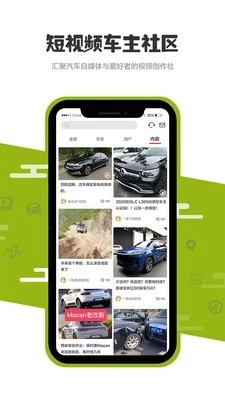 1站车无广告版图1
