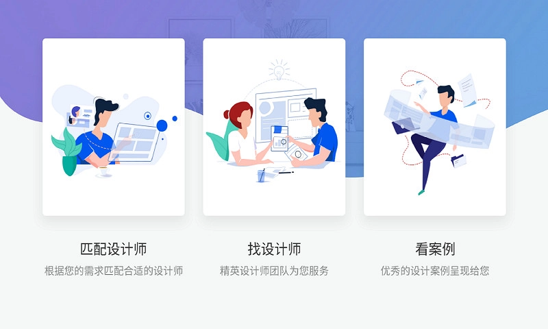 装潢设计师手机最新版图2