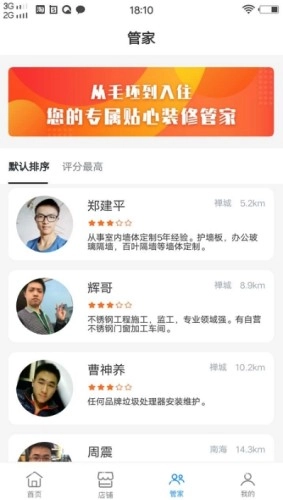 一齐装无广告版图1