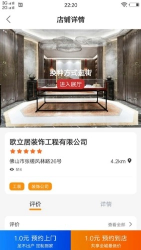 一齐装无广告版图2