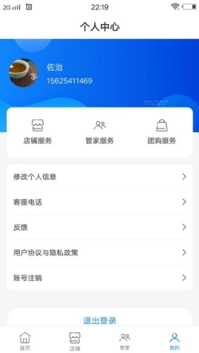 一齐装无广告版图3