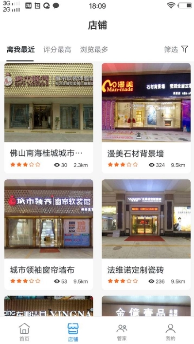 一齐装无广告版图4