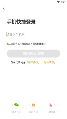 帮考网教师资格题库原版图2