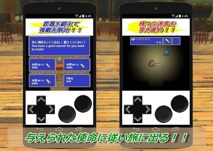 阿尔姆的勇者与那个记忆游戏下载