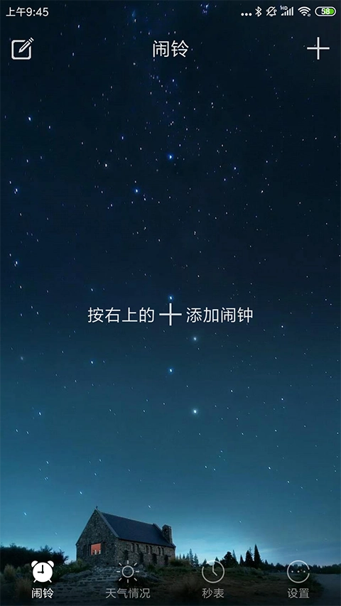生活帮帮手机版图1