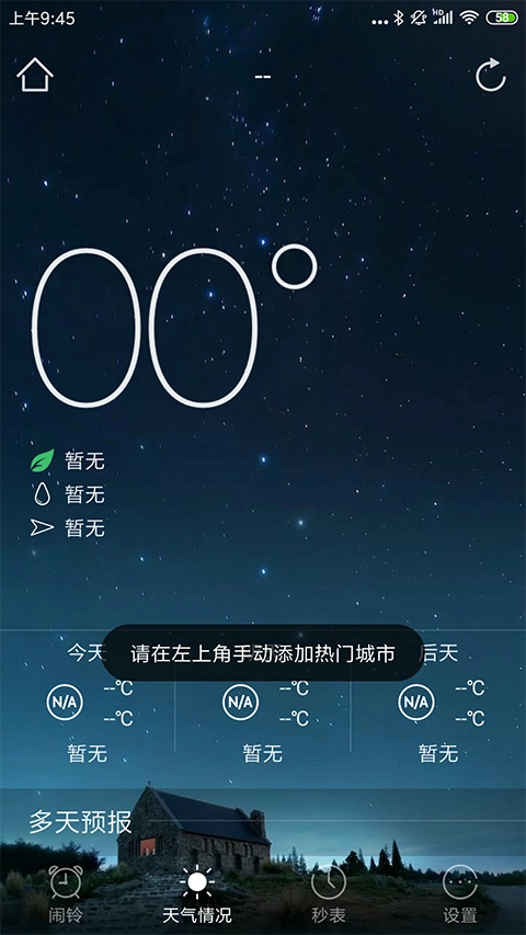 生活帮帮手机版图2