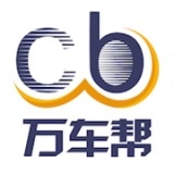 万车帮最新免费版