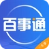 百事通原版