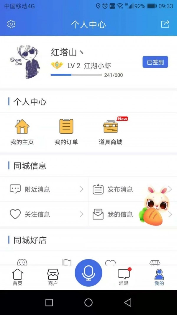 百事通原版