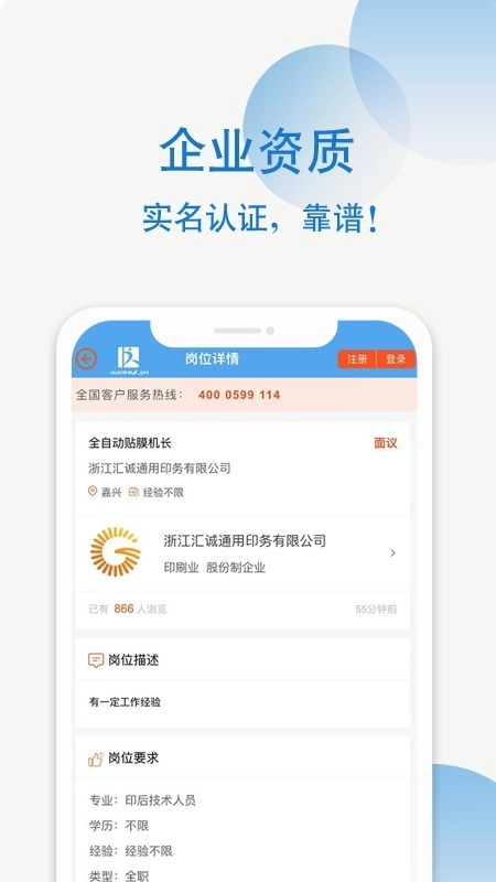 达达印刷人最新免费版图3
