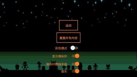 battletale