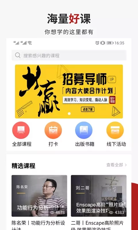 设计得到无广告版图1
