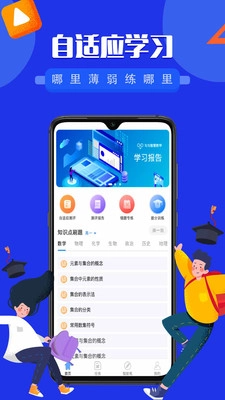 勾勾教学最新版图1
