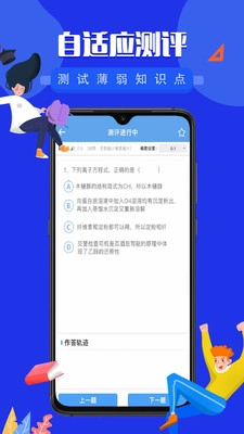 勾勾教学最新版图2