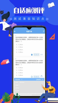 勾勾教学最新版图3