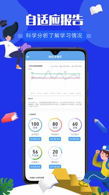 勾勾教学最新版图4