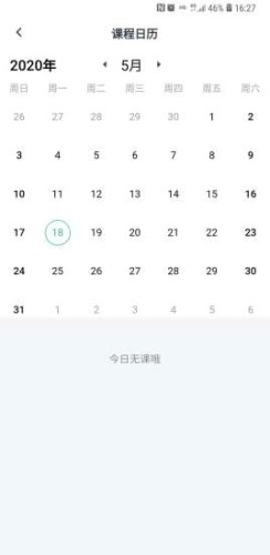 心理学堂最新版图2