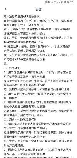 心理学堂最新版图4