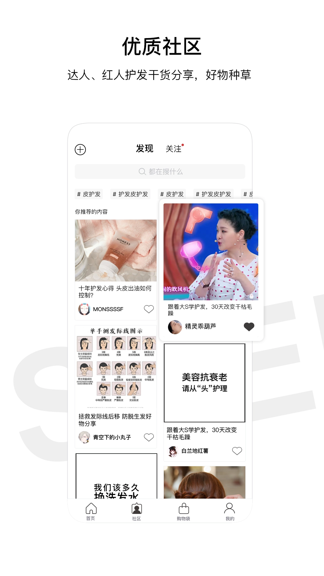 轻舒里正版图2