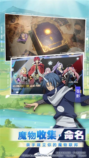 关于我转生变成史莱姆这档事(3)