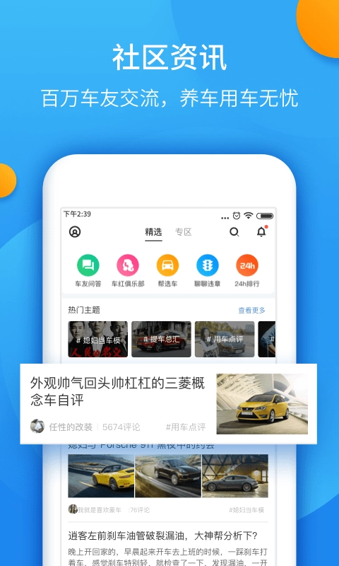 全国违章查询图5