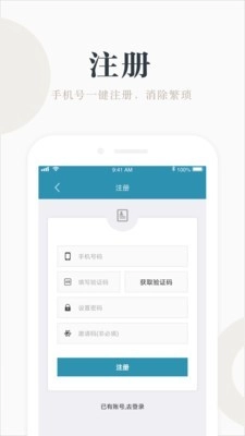 赚钱咸鱼最新免费版图2