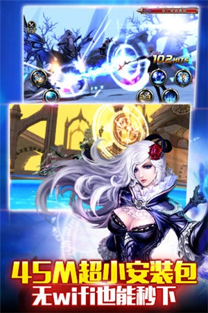 神之刃官方版