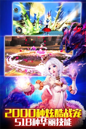 神之刃官方版