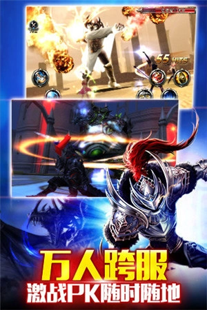神之刃官方版