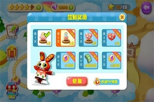 蹦蹦兔塔防免费原版图2
