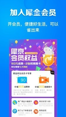 犀金原版图1