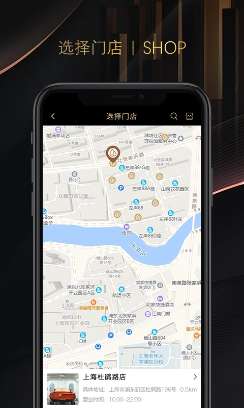 米袋出行免费原版图3