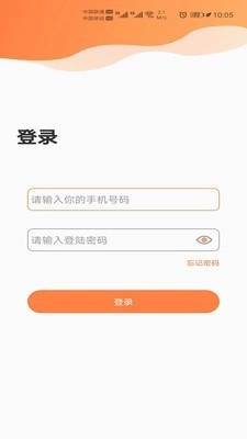酉艺教师端安卓免费版图1
