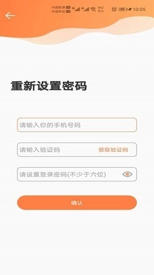 酉艺教师端安卓免费版图3