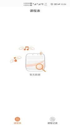 酉艺教师端安卓免费版图4