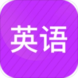 小学英语同步辅导