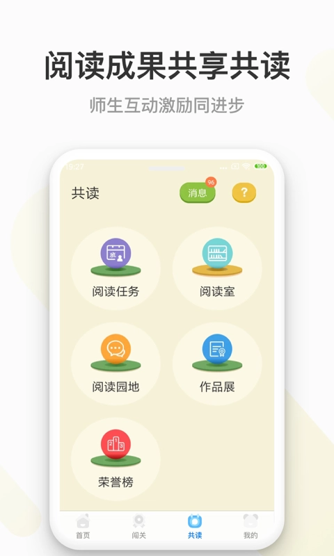 云上书院