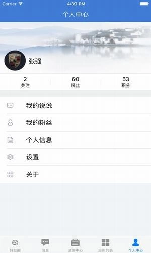 zkzzjxeducn网上缴费直装版图1