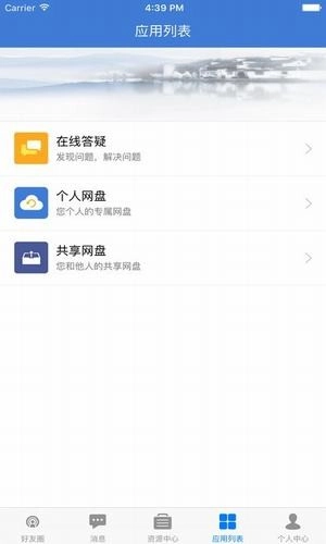 zkzzjxeducn网上缴费直装版图3