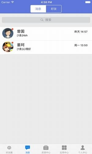 zkzzjxeducn网上缴费直装版图4
