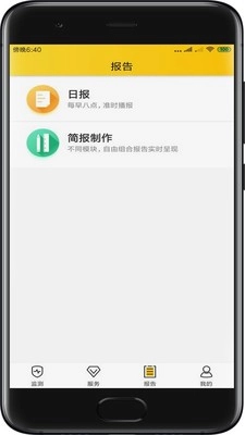 找哇岛无广告版图1