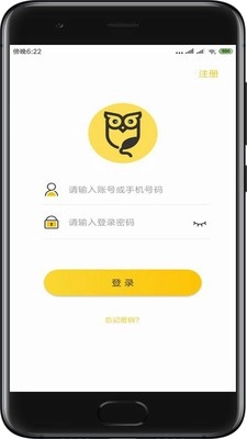 找哇岛无广告版图3