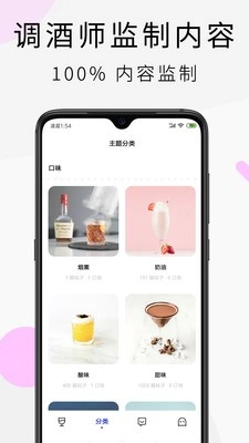 野醺免费版图3