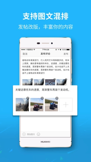 万州生活官方正版图4