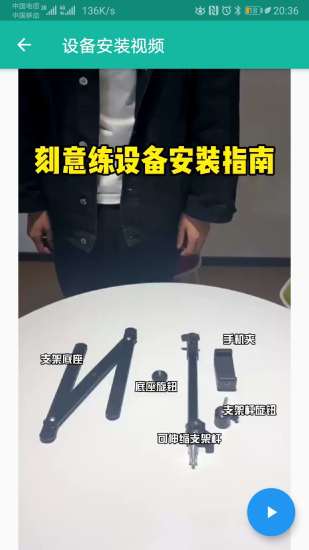 刻意练(1)