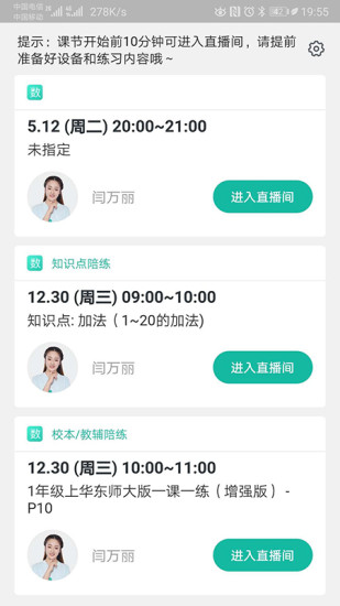 刻意练(2)